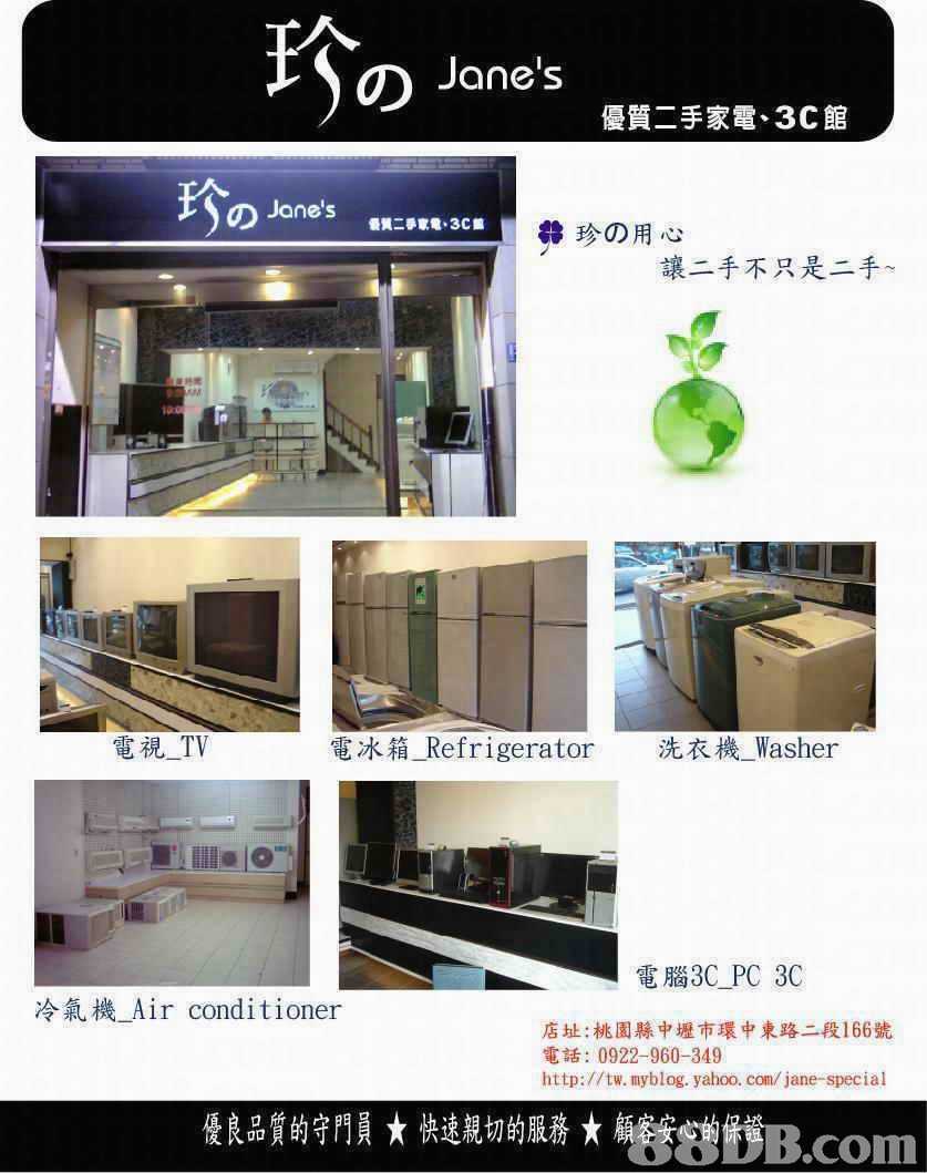 產(chǎn)品名稱：家用電器回收
產(chǎn)品型號(hào)：家用電器回收,家用電器收購(gòu)
產(chǎn)品規(guī)格：家用電器收購(gòu),家用電器回收