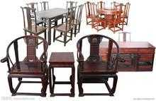 義烏收購(gòu)家具